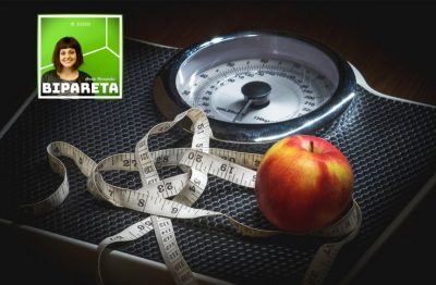 Perfekzioaren  zulo  beltzera  (Arrate  Hernandez  –  2019-12-15)