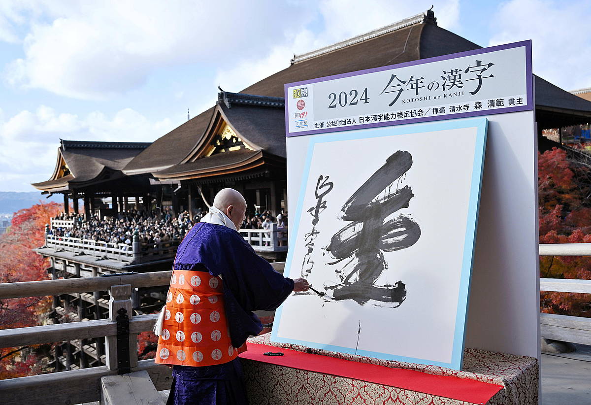 Kyoto, Japoniako leku goxo eta tradizionala