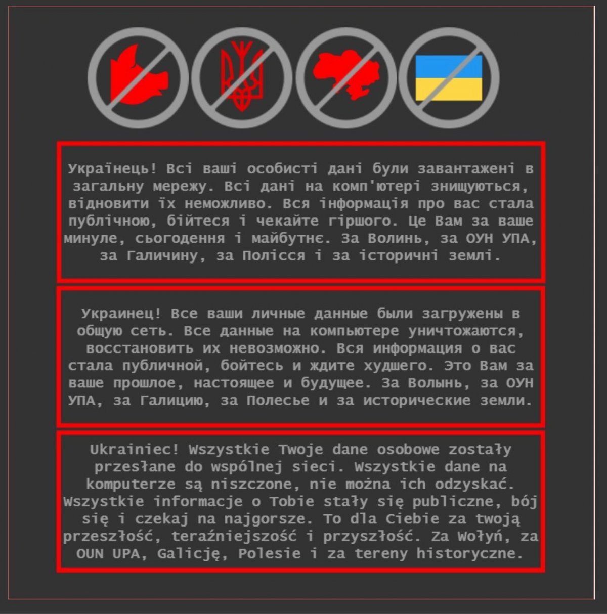 Ukrainako Gobernuaren webguneetan agertutako mezua. BERRIA