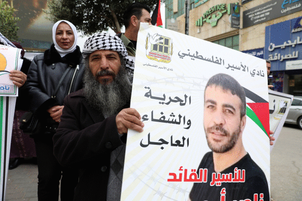 Zisjordania hegoaldeko Hebron hirian palestinarrek egindako protesta bat Khalil Awawdeh presoa askatzeko. ABED AL HASHLAMOUN/ EFE