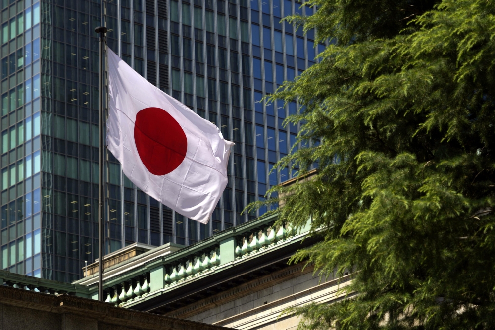 (ID_13978509) JAPAN CENTRAL BANK (ID_13978509) JAPAN CENTRAL BANK