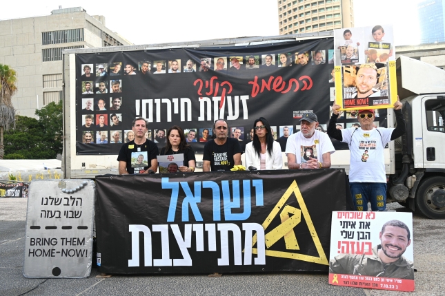 (ID_15251844) ISRAEL PALESTINA