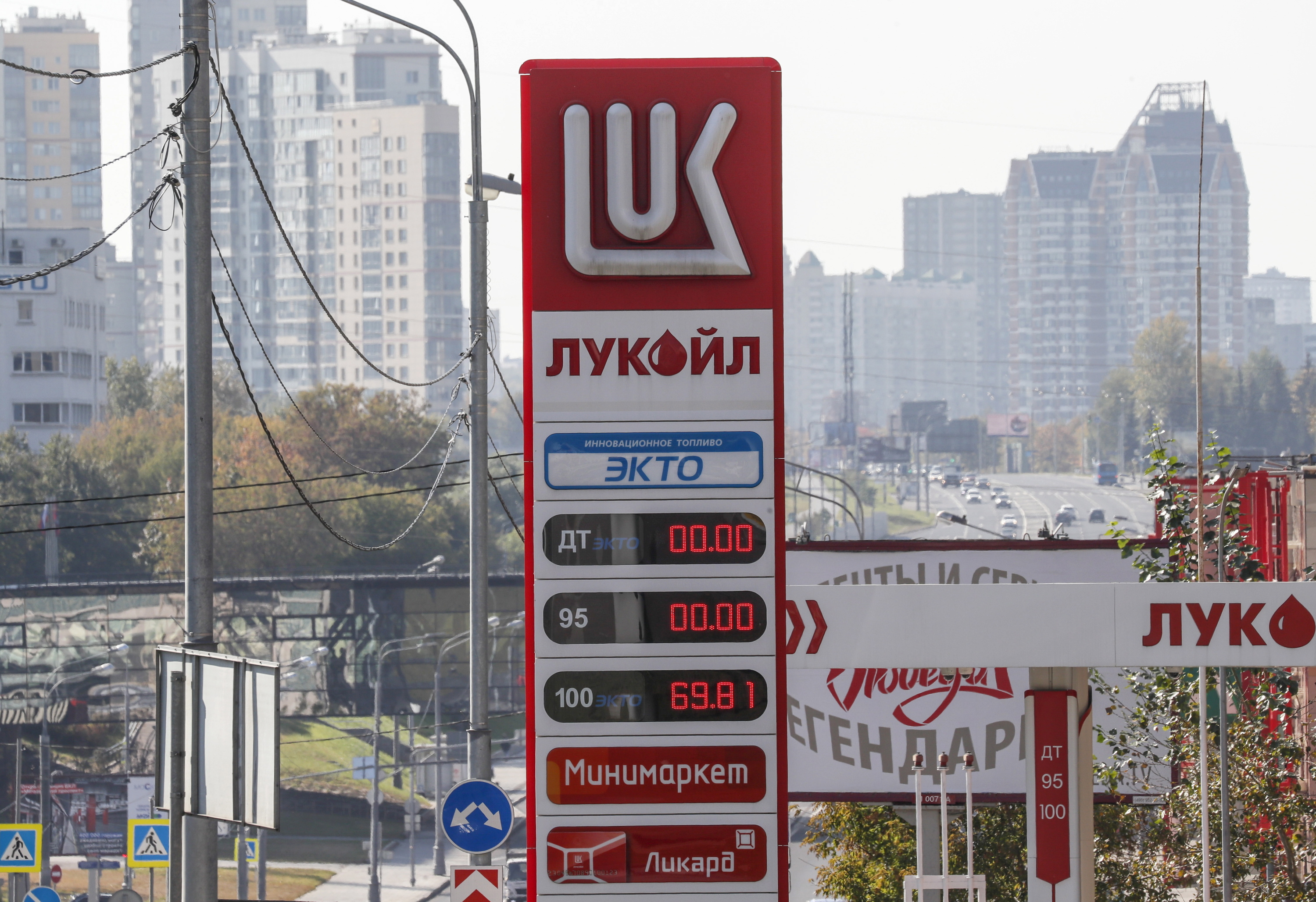 Lukoil enpresaren gasolindegi bat, Moskun, irailaren 22an. JURI KOTXETKOV / EFE
