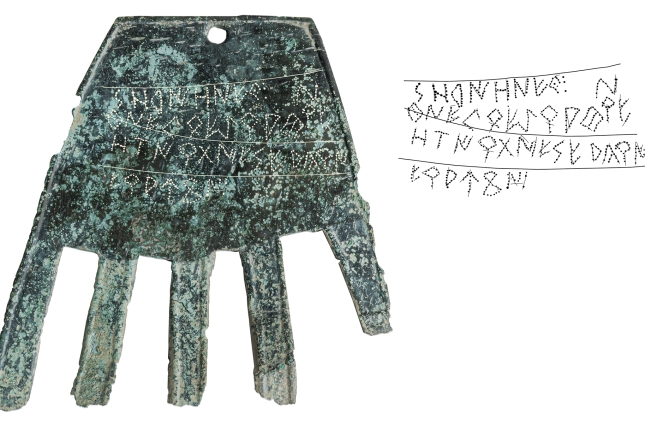 Irulegiko eskua 1 Irulegiko eskua 1