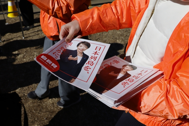 (ID_15745993) JAPAN ELECTIONS