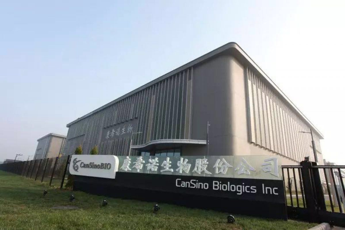 CanSino Biologics enpresaren laborategia, Tianjinen (Txina). CANSINO BIOLOGICS