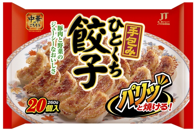 japonia janaria japonia janaria