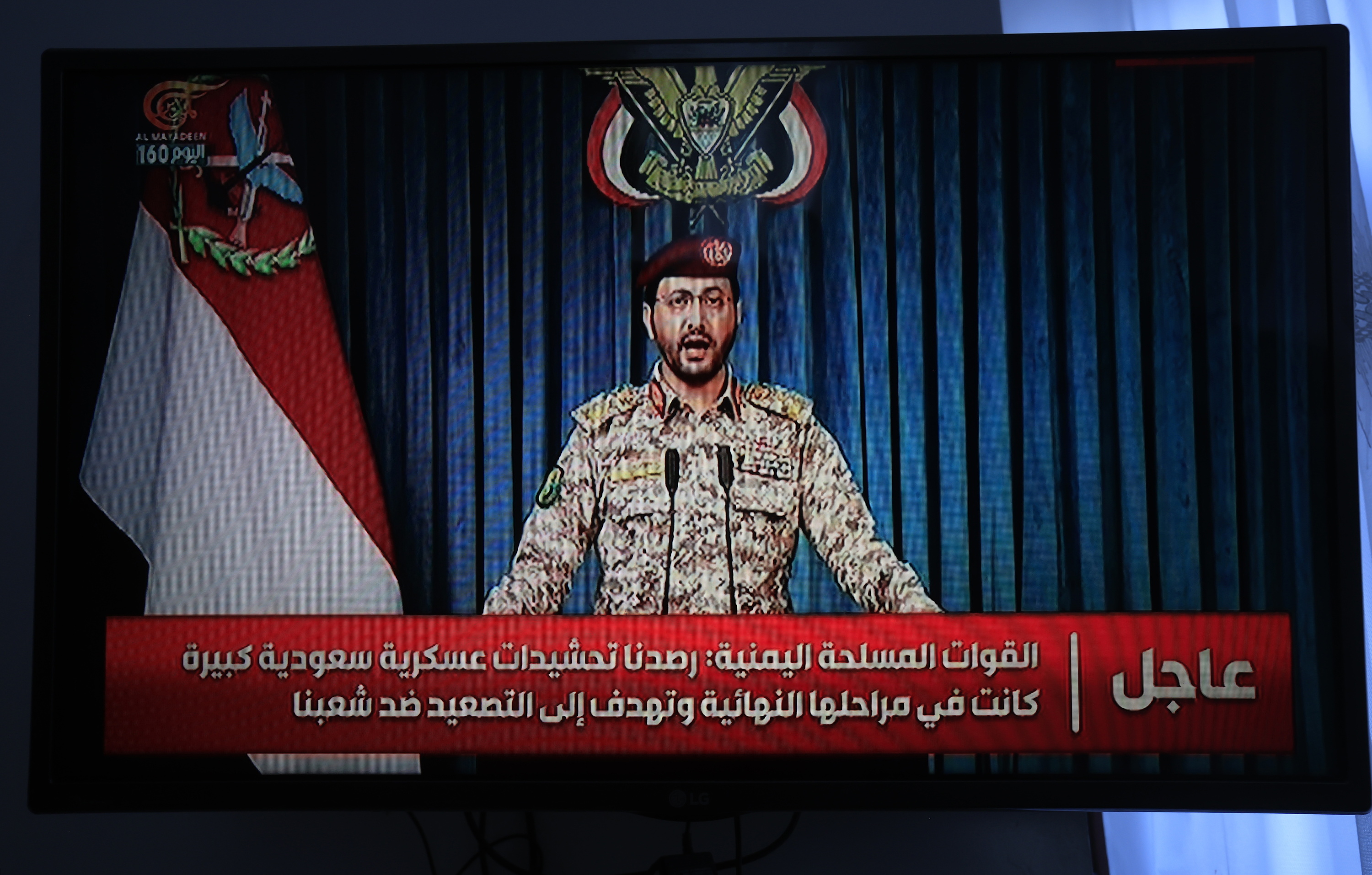 Yahya Sarea Yemengo milizia xiitako bozeramailea atzo, Yemenen, telebistan jakinarazpen bat egiten. YAHYA ARHAB / EFE
