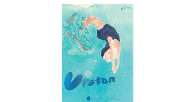 'Uretan' liburuaren azala.