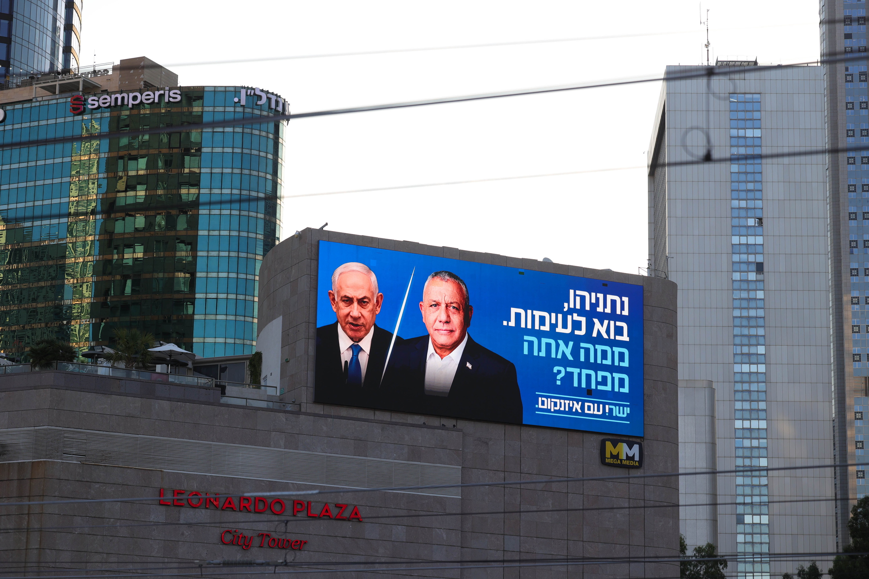 Netanyahu eta Eisenkot Tel Aviveko eraikin batean jarritako pantaila bateko irudi batean. ABIR SULTAN / EFE